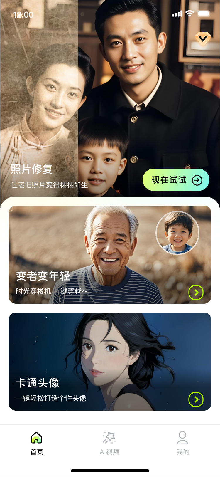 即创AI